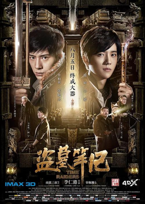 怎么做假阿曼护照扫描件